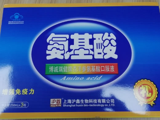 沪鑫博诚瑞健®西洋参氨基酸口服液招商代理 3瓶