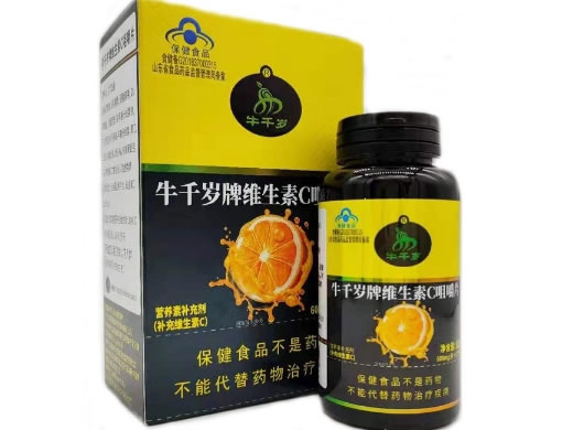 牛千岁牛千岁牌维生素C咀嚼片招商代理 