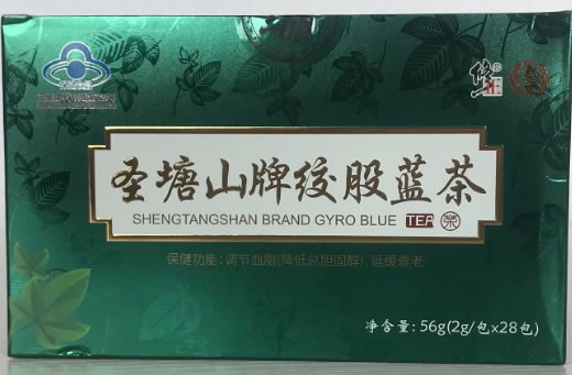 修正圣塘山牌绞股蓝茶招商代理 