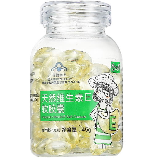 碧生源天然维生素E软胶囊招商代理 100粒