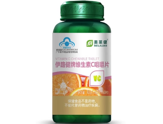 美莱健伊路健牌维生素C咀嚼片招商代理 60片 美莱健