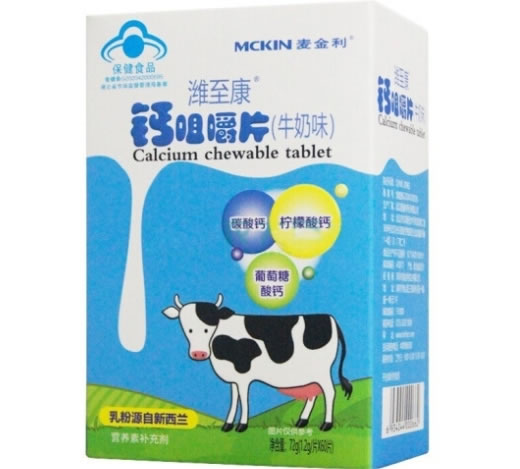 潍至康®钙咀嚼片(牛奶味)