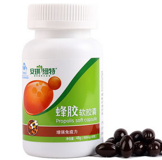 蜂胶软胶囊