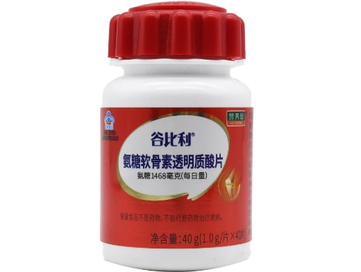 谷比利®氨糖软骨素透明质酸片