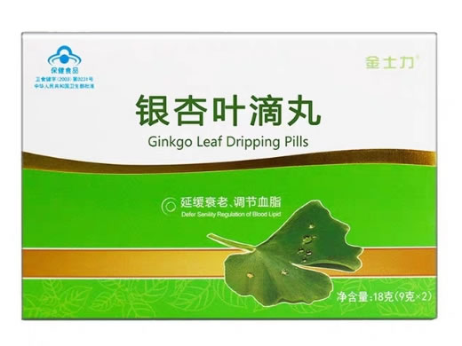 金士力牌银杏叶滴丸