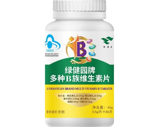 绿健园牌多种B族维生素片