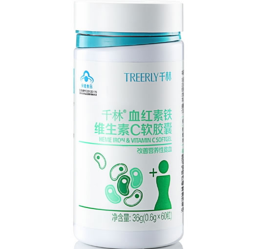 千林R血红素铁维生素C软胶囊招商代理 60粒