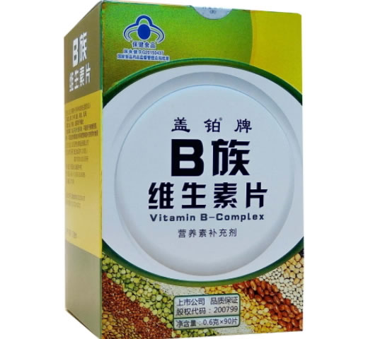 盖铂牌B族维生素片