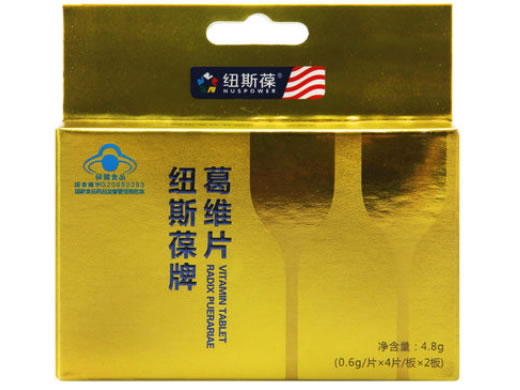 纽斯葆牌葛维片