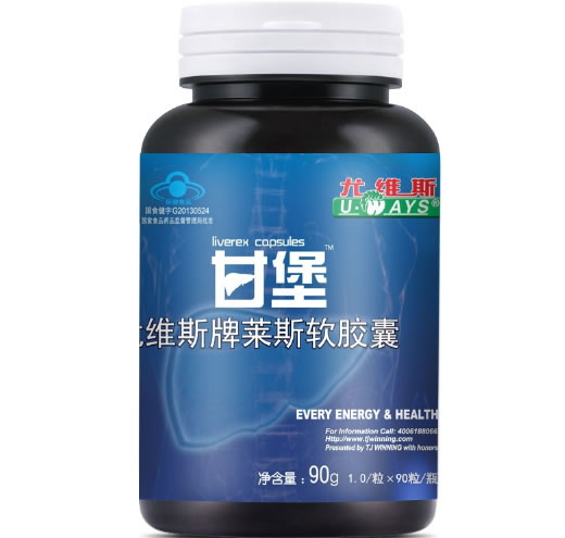 尤维斯牌莱斯软胶囊