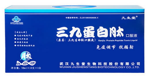 三九蛋白肽口服液
