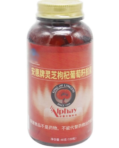 安惠牌灵芝枸杞葡萄籽胶囊