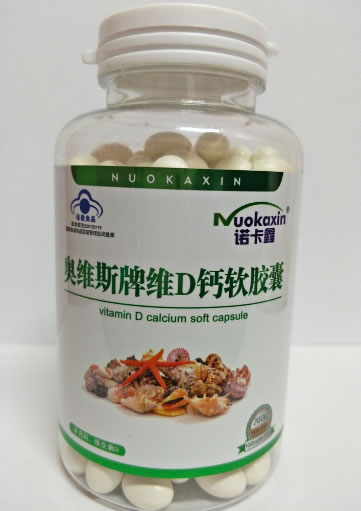 诺卡鑫奥维斯牌维D钙软胶囊招商代理 200粒