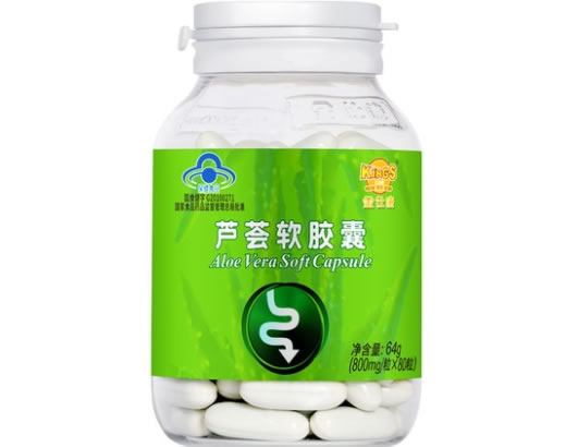 芦荟软胶囊