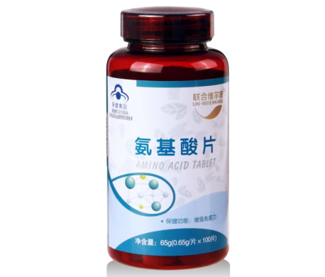 联合维尔康氨基酸片招商代理 100片
