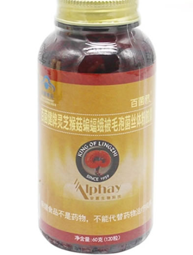 百菌健牌灵芝猴菇蝙蝠蛾被毛孢菌丝体粉胶囊