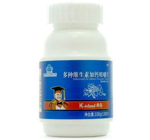多种维生素加钙咀嚼片