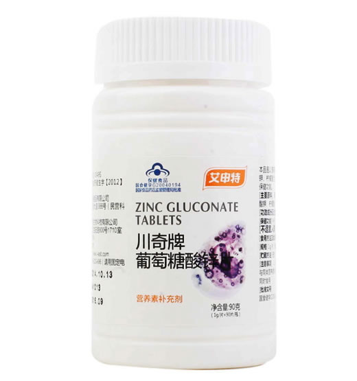 艾申特川奇牌葡萄糖酸锌片招商代理 90片