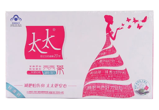 太太牌秀秀茶