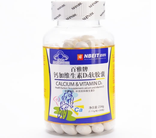 恩贝特百雅牌钙加维生素D3软胶囊招商代理 200粒