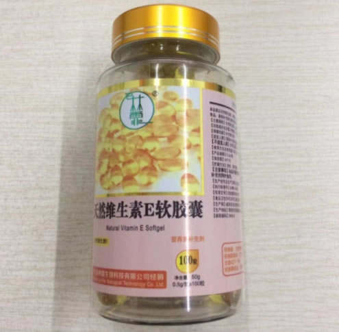 林霏天然维生素E软胶囊招商代理 100粒