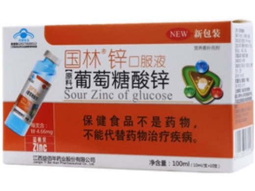 国林®锌口服液