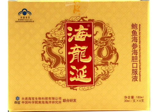 海龙涎牌鲍鱼海参海胆口服液