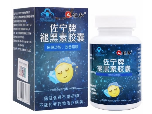 佐宁牌褪黑素胶囊