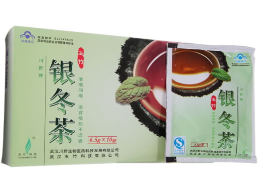 川野牌银冬茶