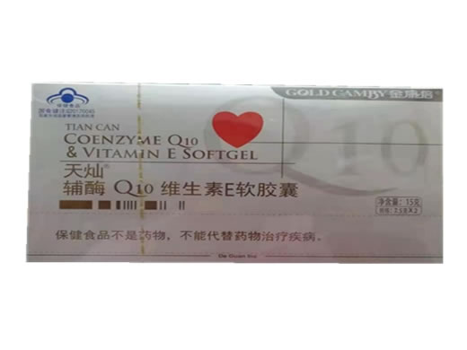 金康倍天灿®辅酶Q10维生素E软胶囊招商代理 2瓶