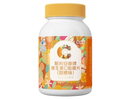 斯利安斯利安康牌维生素C咀嚼片(甜橙味)招商代理 100片