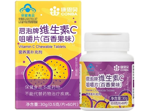 康恩贝启泡牌维生素C咀嚼片(百香果味)招商代理 