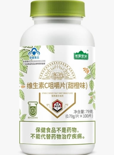 能量堡垒®维生素C咀嚼片(甜橙味)招商代理 甜橙味 100片