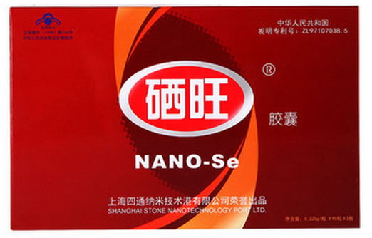 硒旺胶囊