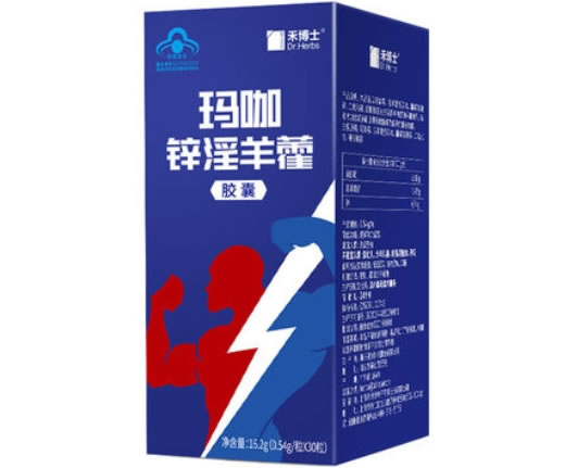 玛咖锌淫羊藿胶囊