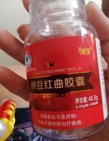 崇健纳豆红曲胶囊招商代理 90粒