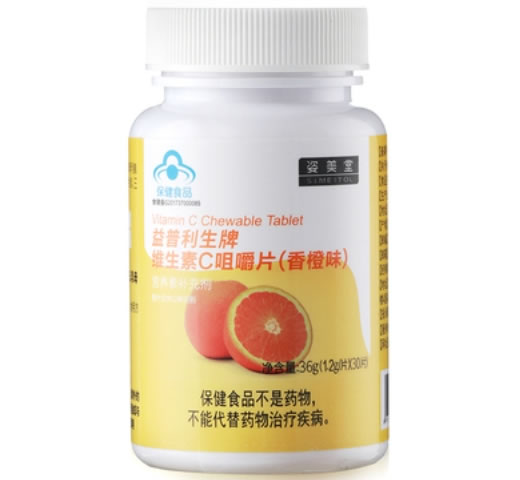 姿美堂益普利生牌维生素C咀嚼片(香橙味)招商代理 30片