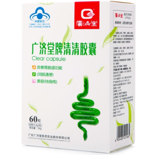 广济堂牌清清胶囊