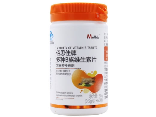 佰思佳牌多种B族维生素片