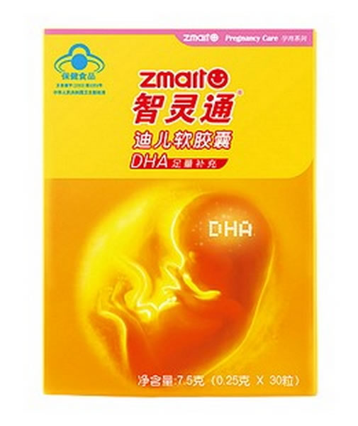 智灵通牌迪儿软胶囊