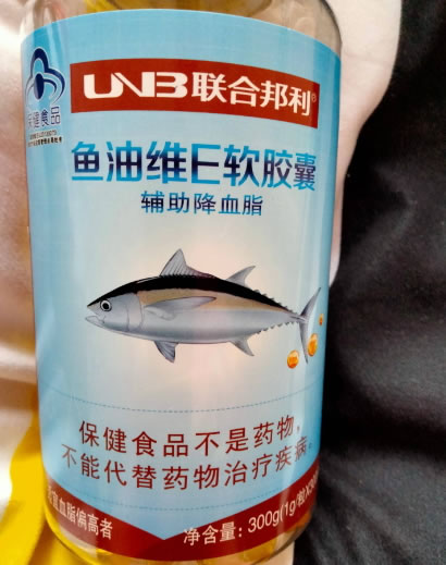 联合邦利牌鱼油维E软胶囊