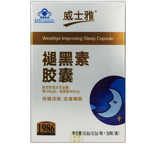 威士雅R褪黑素胶囊