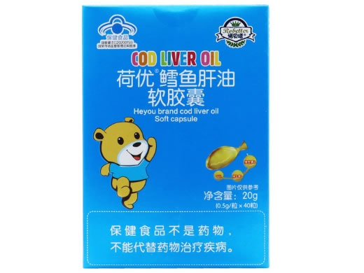 诺贝塔荷优®鳕鱼肝油软胶囊招商代理 40粒