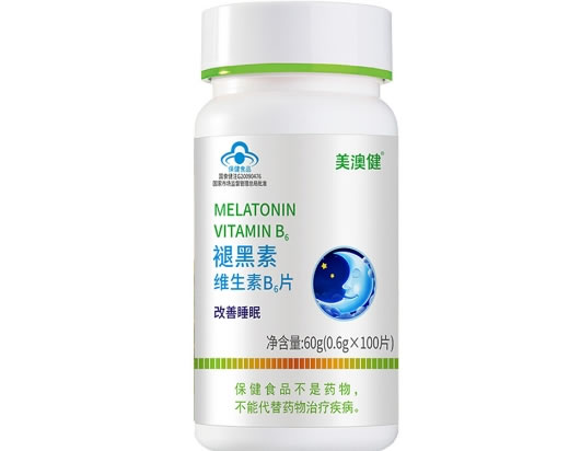 美澳健美澳健牌褪黑素维生素B6片招商代理 100片