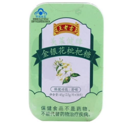 美莱健牌金银花枇杷糖