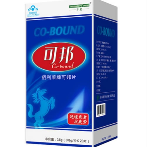 佰利莱牌可邦片