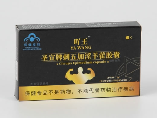 圣宣牌刺五加淫羊藿胶囊