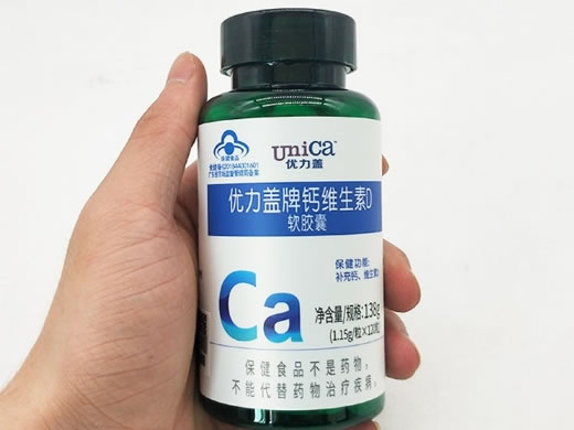 优力盖牌钙维生素D软胶囊