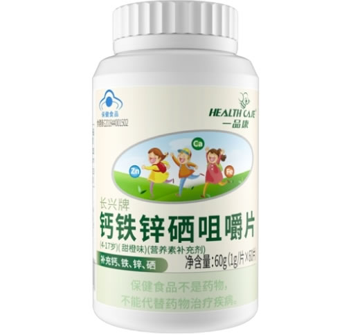 长兴牌钙铁锌硒咀嚼片(4-17岁)