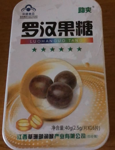 助爽罗汉果糖招商代理 16片